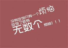 沈樵美团外卖员
